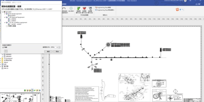线束设计软件EB Cable